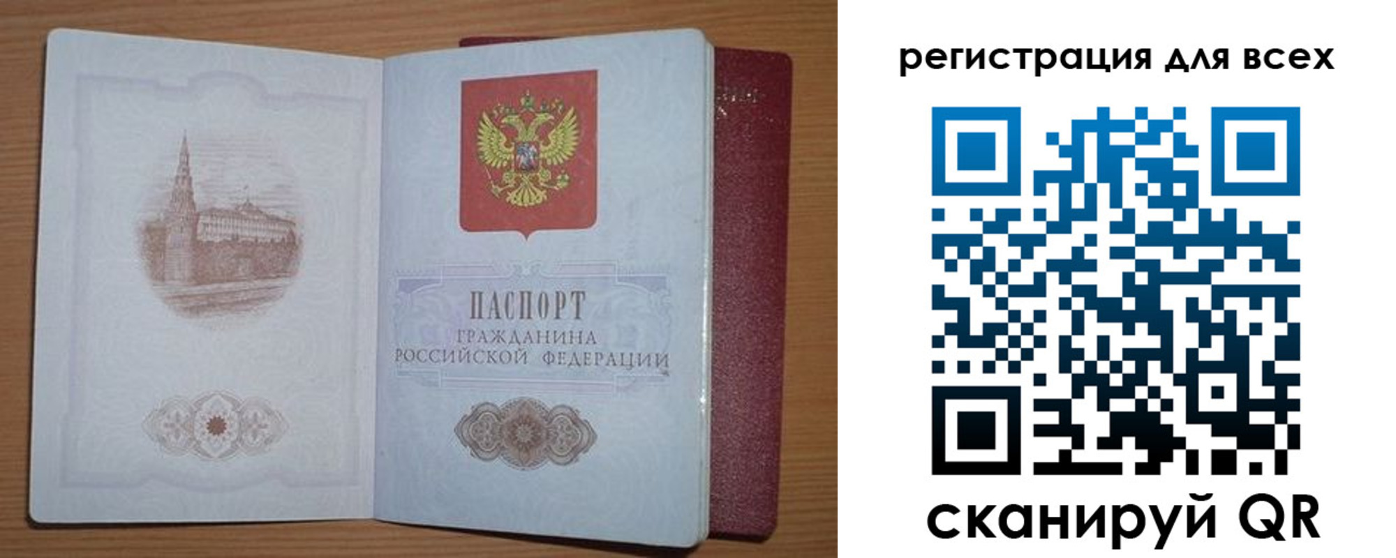 прописка иностранных граждан в Шатуре