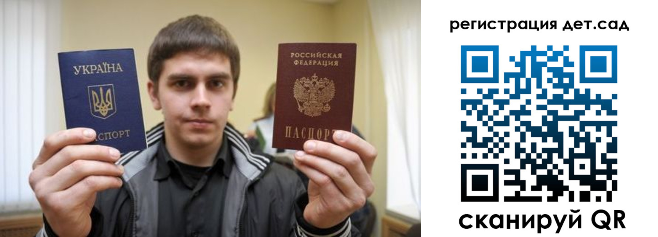 прописка штамп в Шатуре